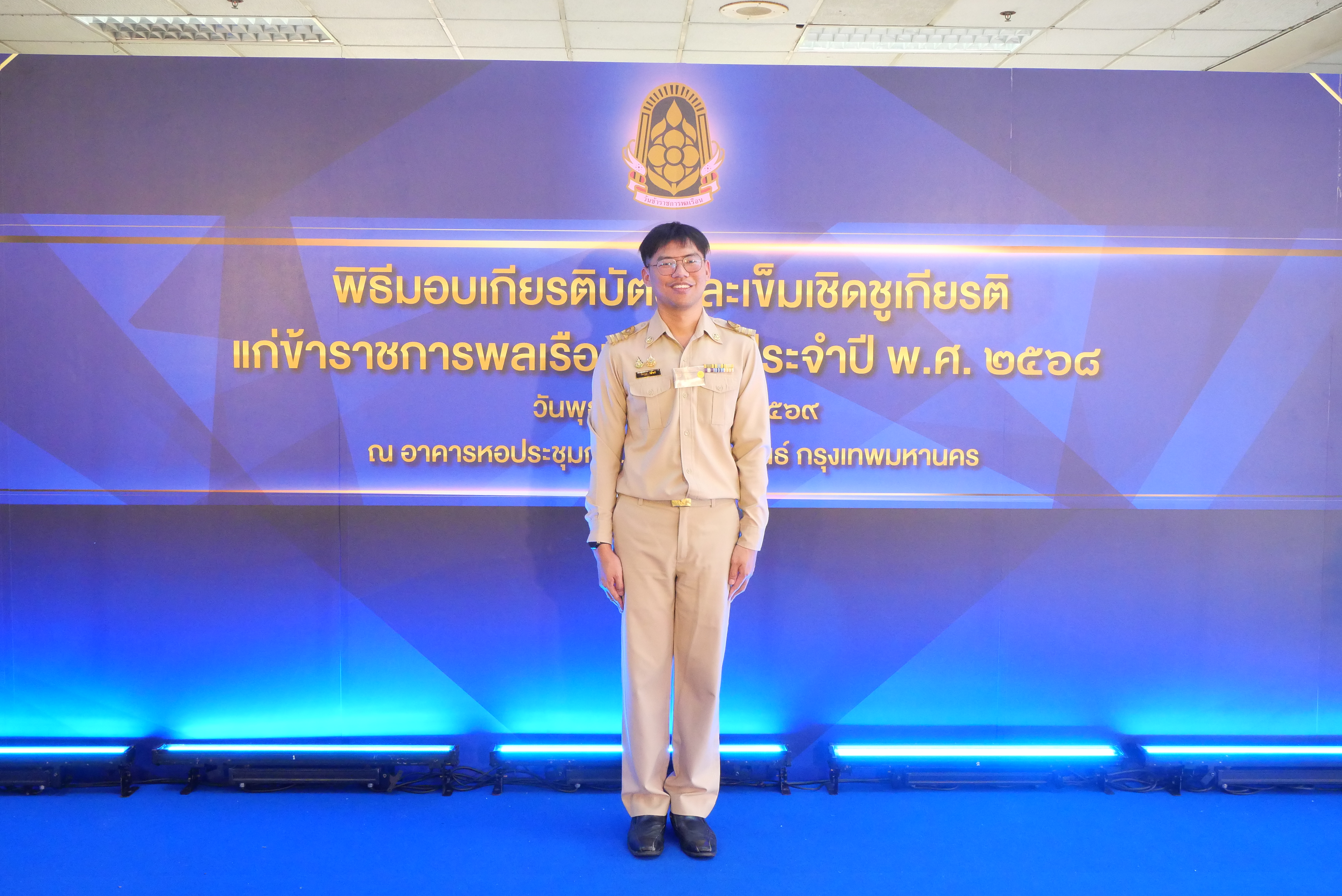 title - ขอแสดงความยินดีแก่ ข้าราชการ ส.ป.ก. เข้ารับมอบเกียรติบัตร ในพิธีมอบเกียรติบัตรและเข็มเชิดชูเกียรติแก่ข้าราชการพลเรือนดีเด่น ประจำปี พ.ศ. 2568 เนื่องในวันข้าราชการพลเรือนประจำปี พ.ศ. 2569 